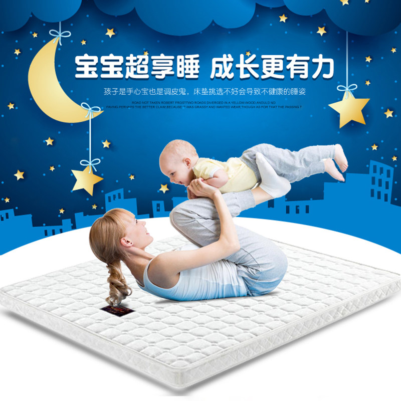 Children's latex coconut palm pad 1 35m natural breathable environmental protection crest 1 5m baby mattress can be customized