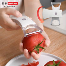 Japanese vegetable scraper fruit peeler potato peeler tomato peeler multifunctional kitchen spin