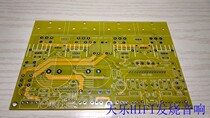  150W 150W Class A thick film drive three Ken high-power fever power amplifier board(PCB empty board)