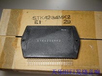  Brand new imported STK4234MK2 2*100 high-fidelity thick film power amplifier module