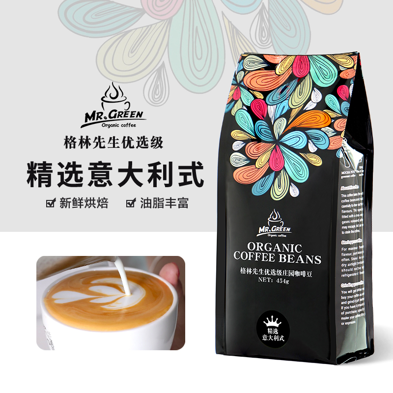 Mr. Green Extra Espresso Beans Imported Raw Beans Roasted Grindable Pure Black Coffee Powder 454g