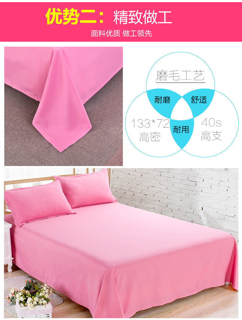 LlanCL / đọc quốc tế màu rắn cô gái màu hồng tờ đơn mảnh 1,8 mét đôi ký túc xá sinh viên chà nhám đơn ra trải giường