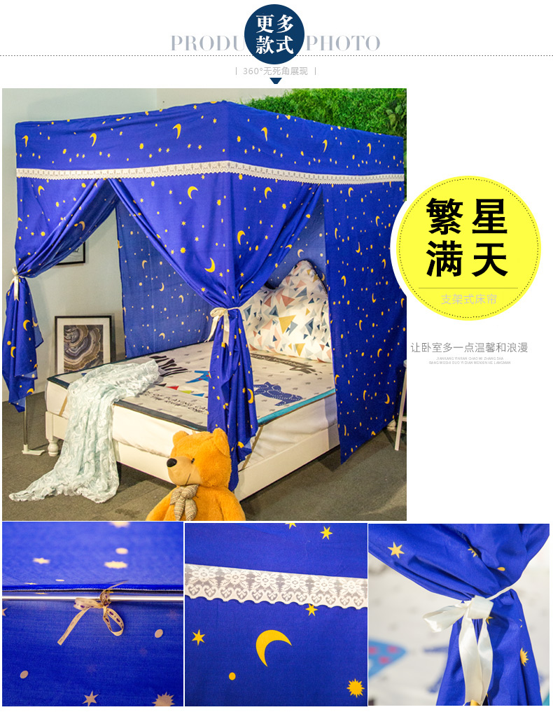 rèm cửa màn mới nhà lưới đơn muỗi đơn giản Phòng ngủ 3 đôi cửa Bụi giường công chúa lớp vỏ - Bed Skirts & Valances rèm ngăn giường ngủ