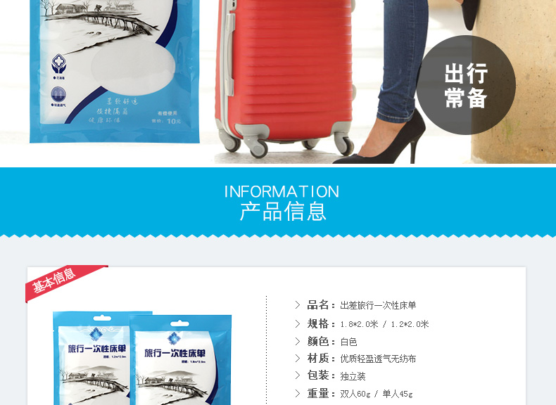 Du lịch hàng hóa du lịch nước ngoài du lịch đôi giường đơn chăn gối khách sạn giường du lịch dùng một lần - Rửa sạch / Chăm sóc vật tư túi mỹ phẩm du lịch