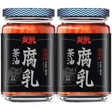 【友泉】茶油豆腐乳300g*2