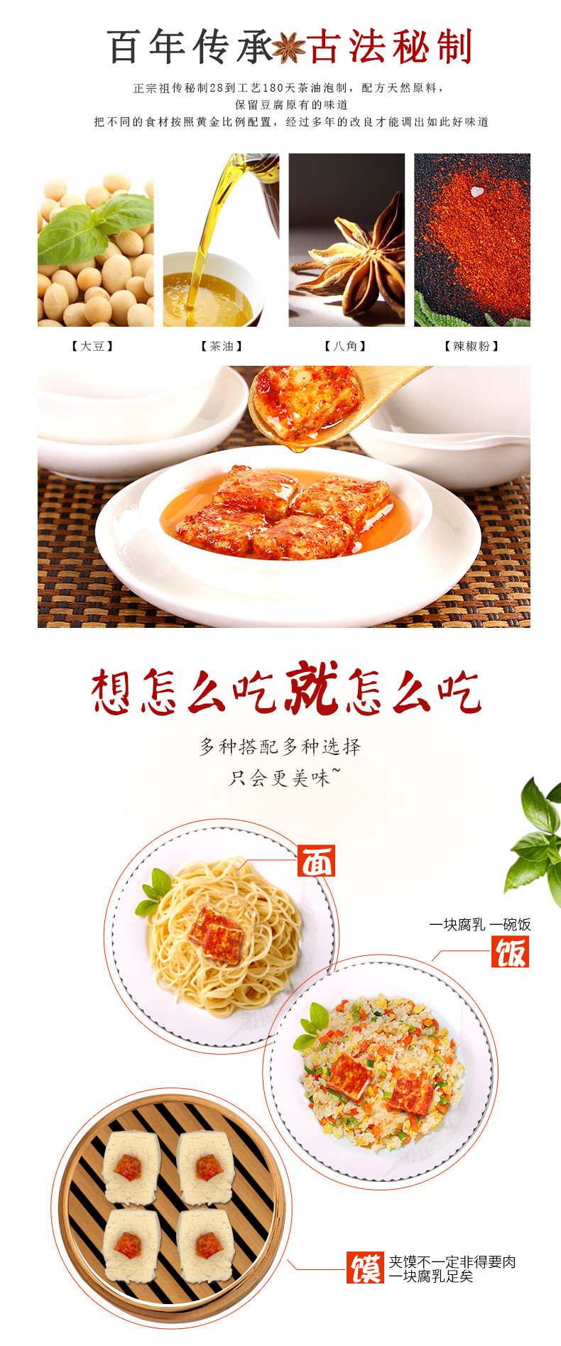 江西特产 友泉 茶油香辣豆腐乳130g*2瓶 图4