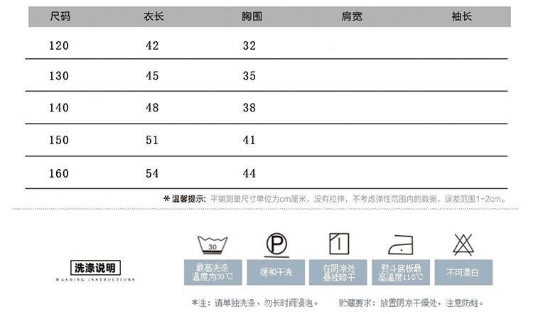 Gilet fille - Ref 2071041 Image 9