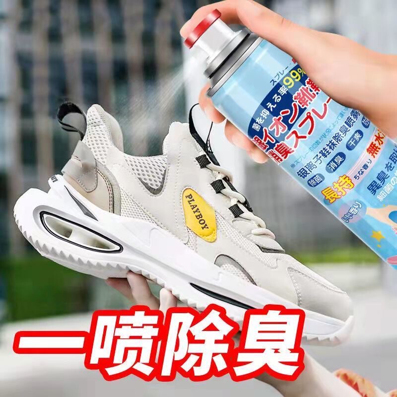 Shoe Deodorant Spray, Shoe Socks, Basketball Shoes, Shoe Cabinet, Anti-Foot Sweat Odor Spray, Deodorant Spray, Odor Remover, Fragrance Agent