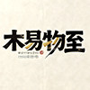 木易文化家居馆