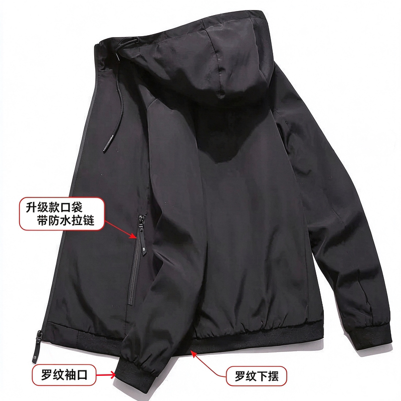 Men's Jacket Spring and Autumn Thin Hooded Jacket Korean Style Large Size Windproof Waterproof Outdoor Casual Men's Clothing Men's Jacket Spring and Autumn Thin Hooded Jacket Korean Style Large Size Windproof Waterproof Outdoor Casual Men's Clothing