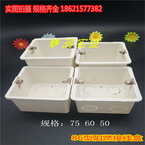 Sanzheng 86 flame retardant junction box cassette Universal red and white junction box Switch socket bottom box