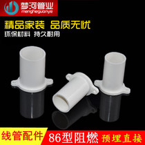 PVC electrical pipe fittings embedded direct GB with seat embedded direct wire pipe with foot straight-through joint with ear