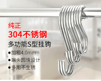 Manufacturers 304 stainless steel S hook thickened 4mm kitchen hook universal stainless steel s hook crossbar hook