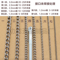 1 8mm thick 304 stainless steel chain Chandelier billboard Fine chain Stainless steel chain Iron chain Key chain