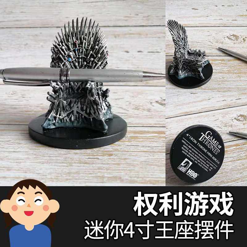 Game of Game of Thrones Rights Mini Pendulum hand rack Block Pen Holder Desktop Furnishing Perimeter