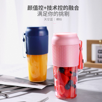  Li Jiaqi recommends magic cup portable juicer cup Net celebrity mini electric mixing cup Portable juicer cup charging