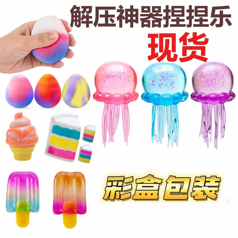 Needoh Nice Cream Cone Gradient Ice Cream Pizza Cake Layering Stress-Relief Squishy Toy