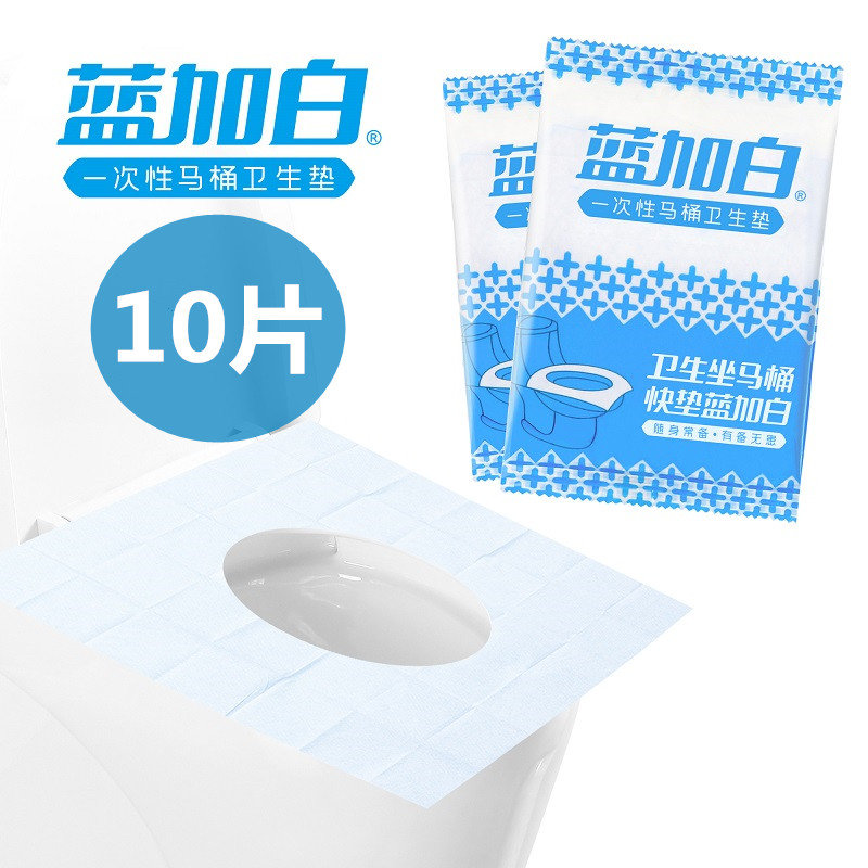 Disposable Toilet Cushion Cushion Paper Travel Hotel Toilet Seat Poo Mat Waterproof Anti-Bacteria Sitting Toilet Paper Travel Supplies