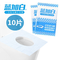 Disposable Toilet Cushion Cushion Paper Travel Hotel Toilet Seat Poo Mat Waterproof Anti-Bacteria Sitting Toilet Paper Travel Supplies