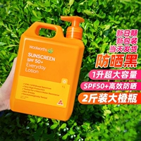 Австралия Woolworths Sunscreen Body Barrel Barrel Большая апельсиновая бутылка Детская военная подготовка мужская и женщина с большой бутылкой 1 л.