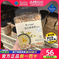 Музыкальная еда, Osmanthus, квиноа из трех -колорной рисовой каши, замена еды с низким содержанием коляски, еда, смешанное зерно, грубое зерновое флагманское магазин супермаркет, супермаркет супермаркета супермаркета