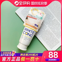 White conc, японский осветляющий гель для душа для всего тела, скраб, витамин C, 180г