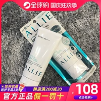 Kanebo, японский зеленый водостойкий солнцезащитный крем для лица, SPF50