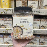 Музыкальная еда, Osmanthus, квиноа из трех -колорной рисовой каши, замена еды с низким содержанием коляски, еда, смешанное зерно, грубое зерновое флагманское магазин супермаркет, супермаркет супермаркета супермаркета