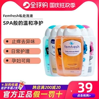 Австралия Femfresh Core Core Line Line Line Line Line Line вместо ингибирующей бактерий против частных симптомов женщин
