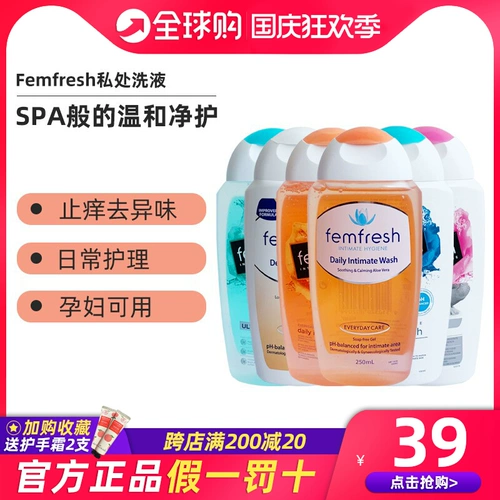 Австралия Femfresh Core Core Line Line Line Line Line Line вместо ингибирующей бактерий против частных симптомов женщин