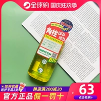 Японское средство для снятия макияжа, масло от черных точек, глубокое очищение