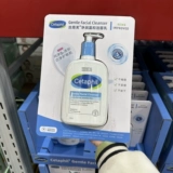 Cetaphil, импортное мягкое очищающее молочко