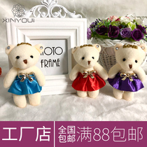 80 Bouquet bear Diamond Bear doll Flower shop package flower doll Plush toy pendant Cartoon doll