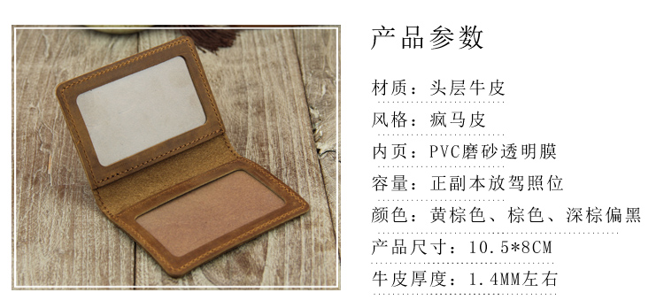Gói giấy phép lái xe da ngựa điên nguyên bản dọc bằng da nhỏ bằng lái xe da bằng lái xe lớp đầu thẻ da gói gói thẻ retro ví cầm tay nữ hàng hiệu