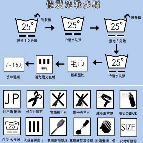 Extension cheveux - Chignon - Ref 239625 Image 10