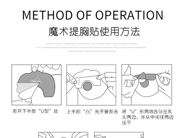 20 cái của dán ngực dùng một lần chống chảy xệ sưng vô hình núm vú bơi váy cưới trượt lift trên tạo tác