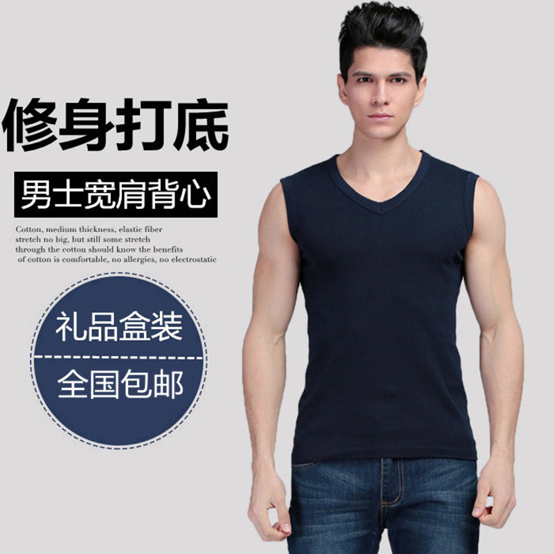 Wide shoulder men's vest 100% pure cotton swarm with sleeveless soft high play sports gym sweatshirt waistcoat