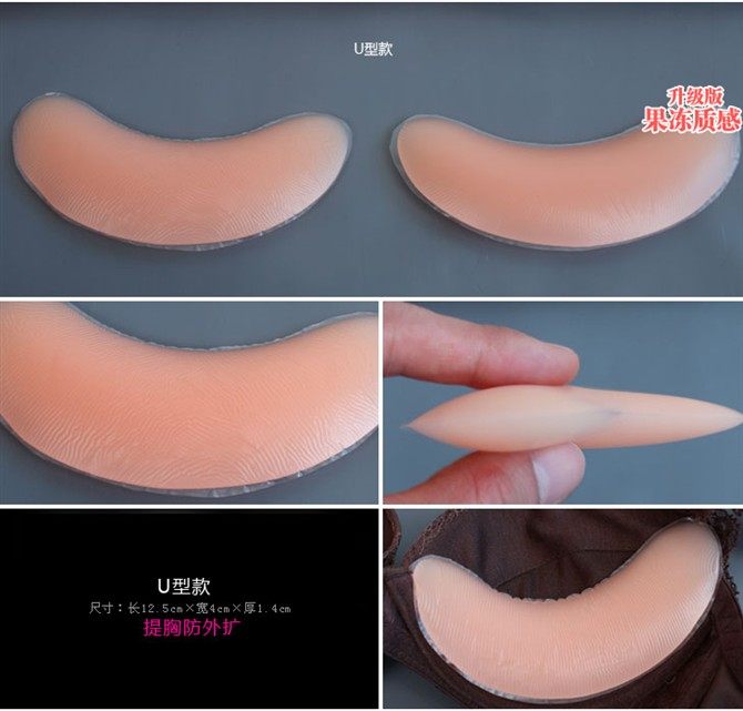 Pads pour soutien-gorge - Ref 812930 Image 9