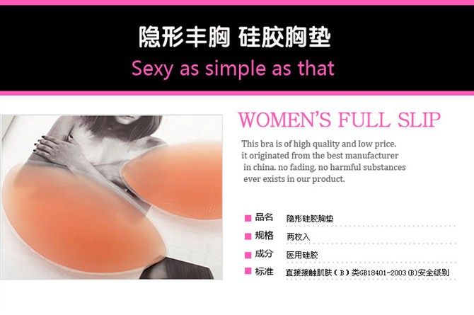 Pads pour soutien-gorge - Ref 812930 Image 6