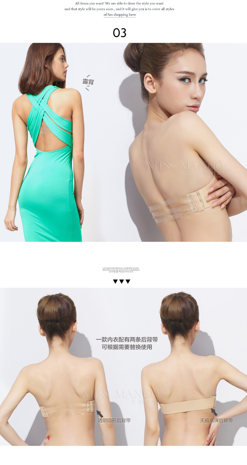 2018 mới trở lại vô hình đồ lót backless mặc áo ngực đặc biệt một mảnh thoải mái quây áo ngực