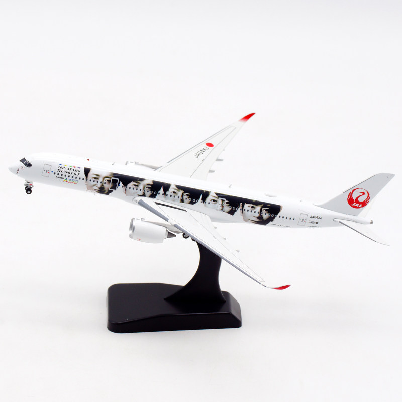 Aviation 1:400 aircraft model alloy Japan Air Airbus A350-900 JA04XJ Lan