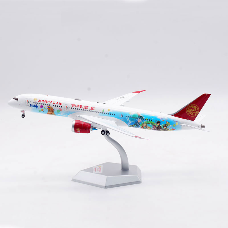 SQ Wings 1:200 吉祥航空 B787-9 B-209R 原神 SQ Wings 1/200 B-209R 吉祥航空B787-9 原神彩绘合金飞机模型