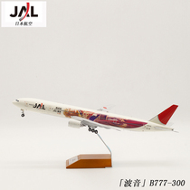 JC Wings 1:200 alloy airplane model Japan Airlines B777-300 JA8941 Journey to the West
