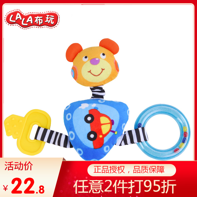 Larab Book Cloth Play Little Bear Triangle with built-in solid gear rocking rings BB instrumental Toys Baby Sensory Series
