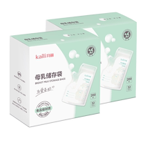 Open Breast Milk Refreshing Bag Disposable Milk Water Storage Bag Frozen Deposit milk bag 2 boxes 200ml 64 pieces