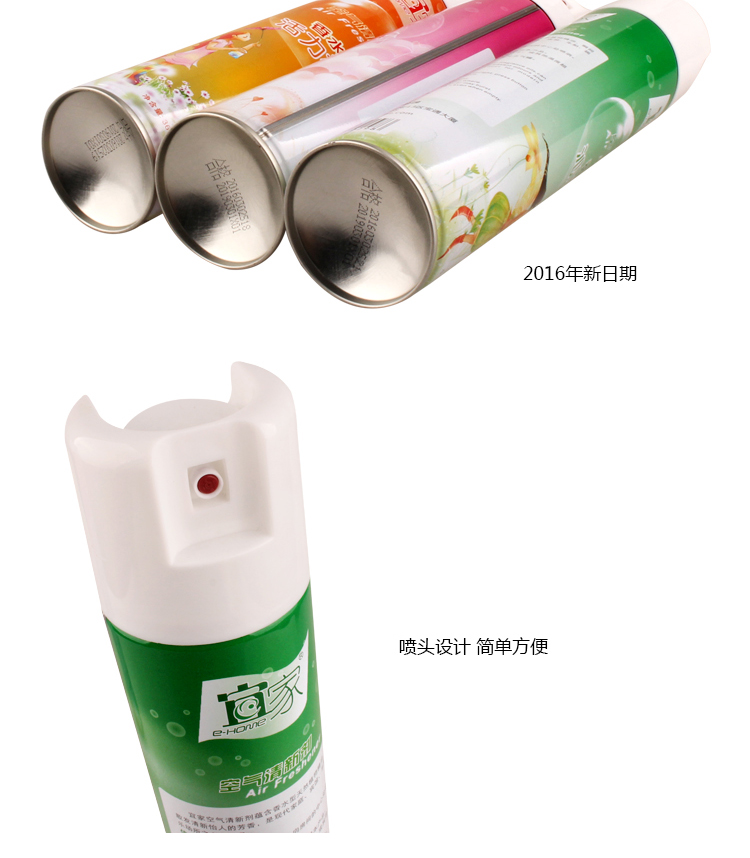 IKEA làm mát không khí 360ml nước hoa xịt xe khách sạn khử mùi phòng tắm - Trang chủ nước lau sàn okay