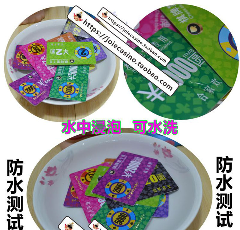 Mahjong máy chip thẻ phòng thế hệ vàng cuộn PVC mã thông báo thẻ chip - Các lớp học Mạt chược / Cờ vua / giáo dục bộ cờ vua nam châm mini