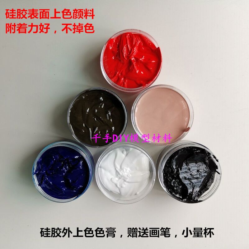 Silicone Surface Coloring Pigment Paste Color Paste Film Special Effects Makeup Human Body Silicone External Coloring Dyeing