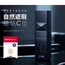 SERIES Light Extravagant Men Vegan Cream Sloth Bb Cream Male flawless Acne Print Powder special moisturizing Tie