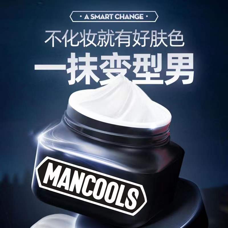 Men's vegan cream special Flawless Cream Dry Leather Moisturizing Natural flawless Invisible Pimple to Shine Sloth Cream